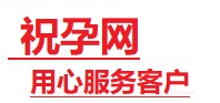 道县捐卵试管助孕机构-代媽网